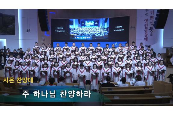촬영 후 편집